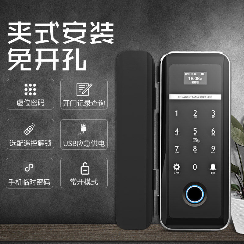 ZUCON祖程F618玻璃門(mén)指紋鎖免開(kāi)孔電子密碼鎖半導體辦公室智能門(mén)鎖
